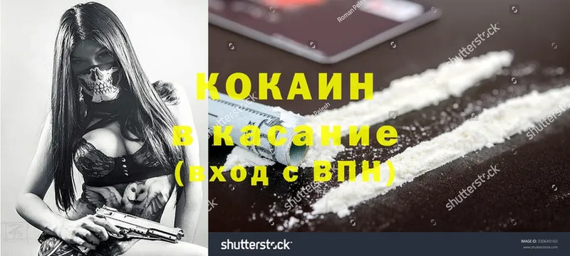 COCAIN Эквадор  цена   Прохладный 