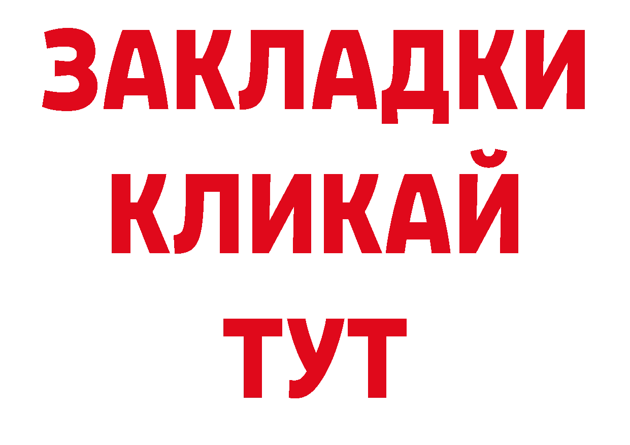 Марки 25I-NBOMe 1500мкг как зайти дарк нет hydra Прохладный