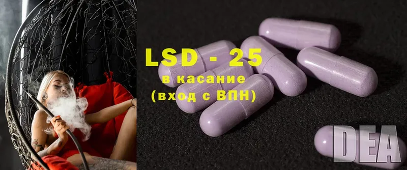 ЛСД экстази ecstasy  Прохладный 