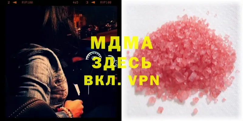 hydra ссылка  Прохладный  MDMA Molly 